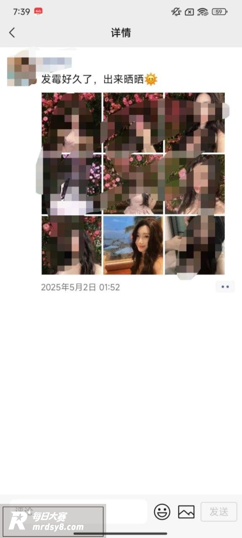 广西长腿御姐 拧广淼相关图片2